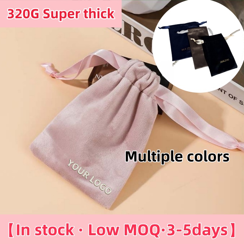 Luxury Bags Wholesale - 【Logo Custom】100Pcs Customized 8*11cm 320G Super